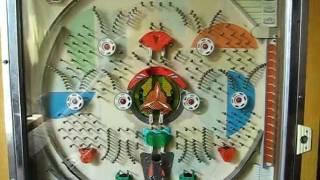 1970s Nishijin Pachinko Machine - Propeller