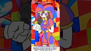 Sega But in THE AMAZING DIGITAL CIRCUS  #theamazingdigitalcircus #serinity_dear #shorts #trending