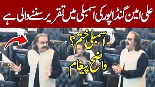  LIVE | KP Assembly Session | Ali Amin Gandapur Blasting Speech | Pakistan News