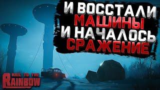 Будущий Шедевр от Создателя 35ММ - Hail to the Rainbow Demo