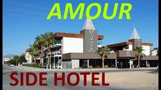 Amour Side Hotel Turkey - Амур Сиде, отель в Турции