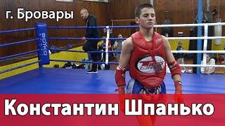 ЧЕМПИОНАТ КИЕВСКОЙ обл. Константин Шпанько (Днепр) VS Роман Гора (Киев)