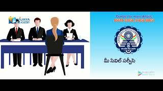 VIJAYA IAS Academy, Vijayawada | Delight Media | Cinema Theatre Ad