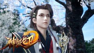 MULTI SUB FULL【 The Legend of Dragon Soldier】EP1-13