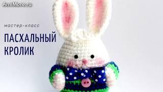 Амигуруми: схема Пасхальный кролик | Игрушки вязаные крючком - Free crochet patterns.