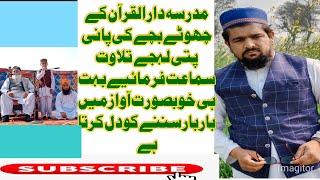 Madrasa Darul Quran in Tilawat News in the tone of Panipati