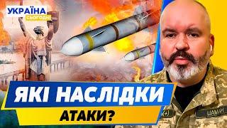 КИНДЖАЛИ та ЦИРКОНИ ВГАТИЛИ ПО КИЄВУ! ПОНАД 120 РАКЕТ! Які наслідки НА ЦЮ ХВИЛИНУ? — Шаманов