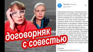 Украина Россия. УГОМОНИТЕСЬ, ГРАЖДАНЕ! Договорняк с Совестью. История Про Мариуполь. Париж часть 7