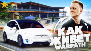 КАК ЖИВЁТ КИРЮХА WARPATH В ГТА 5 РП! БЕШЕНАЯ ТЕСЛА,И ХАТА И АВТОПИЛОТ! (GTA 5 RP)