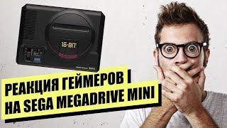 Реакция геймеров (и не только) на Sega Mega Drive Mini