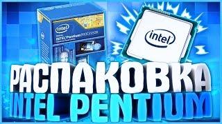 Распаковка процессора Intel Pentium G3260 (BX80646G3260) s1150 BOX