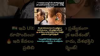 Adnan Sami Flaunts Indian Flag on Custom Ear Monitors! #AdnanSami #IndianFlag #PatrioticStyle