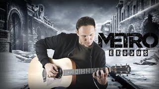 Metro Exodus - Race Against Fate (Guitar Cover) на гитаре