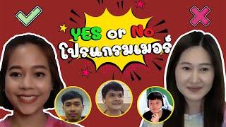 Yes or No Programmer | Cube SoftTech