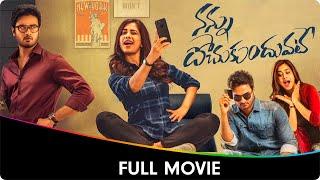 Nannu Dochukunduvate - Telugu Full Movie - Sudheer Babu, Nabha Natesh