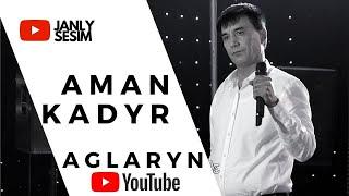 AMAN KADYROW 2020 TAZE TURKMEN HALK AYDYMLARY TURKMEN TOY JANLY SESIM 2020