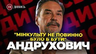 ПРЕЗИДЕНТИ й література / Період ЮЩЕНКА, ПОРОШЕНКА, ЗЕЛЕНСЬКОГО / МОСКВА і горілка – ЮРІЙ АНДРУХОВИЧ