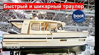 Траулер для покатушек RHEA 34 и RHEA 27 #bootdusseldorf2024 #катер