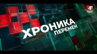 Хроника перемен: Кормянский район. Депутаты: Наталья Нестеренко, Татьяна Шехтер, Андрей Шишкин