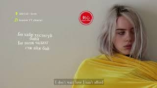 Billie Eilish - Bored Mon sub