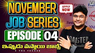 November Job Series EP 04 | Latest Jobs In Telugu | Parttime | Work From Home Jobs 2024 | Free jobs