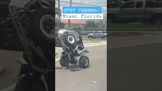 Old Russian man complain about Young Russian Men in Miami. Satire. #comedy #shorts