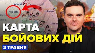 СЕЙЧАС! Россияне прут на ПОКРОВСК. Часов Яр берут "В КЛЕЩИ" | КАРТА боевых действий за 2 мая