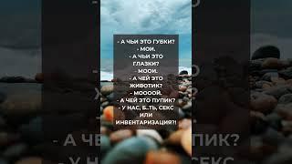 Инвентаризация затянулась, пора уже к активам переходить!
