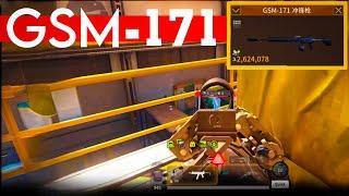 Lost light [ GUN ] GSM-171 !! 