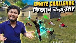 Emote চ্যালেঞ্জ করার গোপন টিপস এন্ড ট্রিকস | Gaming With Talha FreeFire Funny Tips And Tricks