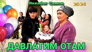 Яккабог Самок. ДАДАЖОН ТУГИЛГАН КУНИНГИЗ МУБОРАК.