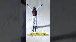 #齐广璞 冬奥后首夺世界杯冠军!