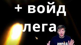 Raid Shadow Legends Открытие осколков / шардов х2