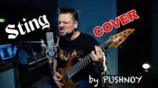 Shape of my heart Sting METAL cover by Pushnoy