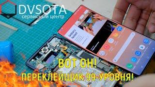 Замена стекла Galaxy Note 9 "на глаз" Мастер 99 уровня г.Владивосток