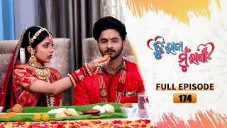 Tu Raja Mu Rani | Full Ep - 174 | 21st Dec 2024 | TarangTV | Tarang Plus