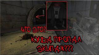 Гайд / Гид по прохождению S.T.A.L.K.E.R. Радар - Глухой Лес