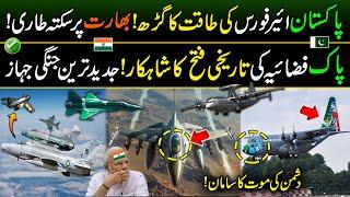 Pak Air Force Gave Big Shock to India | Most Advanced Weapons at PAF Museum  | Power of Pakistan