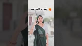 Jiv Hatheli Par Muki Didho Tara Re Bharose - Aakash Thakor - HD Video Jigar Studio #shorts #ytshorts