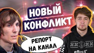 КОНФЛИКТ ИЛЛИДАНА И КУМАНА | ТОП МОМЕНТЫ ДОТА 2