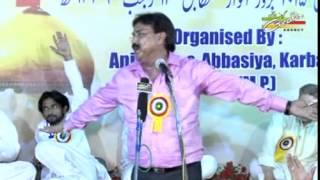 Nayab Hallauri | Jashn-e-Imam Ali a.s. - 2015 | Karbala Imambada V.I.P. Road Bhopal | Grafh Agency