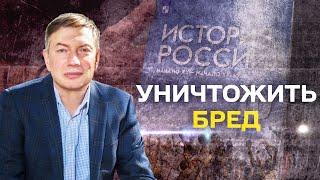 После Путина в школах нужно будет ампутировать весь идеологический бред — Игорь Эйдман