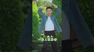 #五月五是端午 #舞蹈版 #端午节歌 #马来西亚