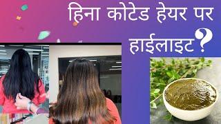 How to do Highlights Balayage On Heena Coated Hair | Hair Color