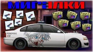 Первые покупные Мигалки на J-кастом | Drag Racing: Уличные Гонки