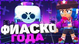 Я ПЛАКАЛ ПОСЛЕ ЭТОГО ВИДЕО! РЕАКЦИЯ ШКОЛЬНИКА НА ОБНОВУ! Brawl Stars