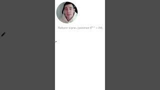 Задача из ЕГЭ 2025 #егэ #математика