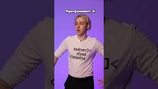 Давайте СОВЕТЫ ОБЪЕКТИВНО  #программирование #айти #компьютер