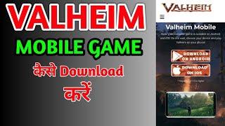 How to Download Valheim Mobile Game #shorts