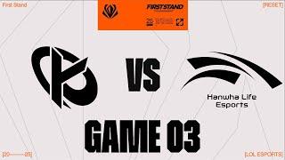 KC vs. HLE - GAME 3 | Round Robin Day 4 | 2025 First Stand  | Karmine Corp vs. Hanwha Life Esports